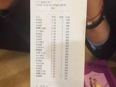 账单-亚惠美食广场(大连开发区安盛购物广场店)