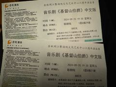 -福州海峡文化艺术中心