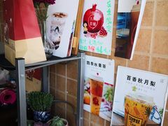 -九秋茶铺(三里屯店)