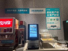 -半天妖烤鱼(兰州国芳中心店)