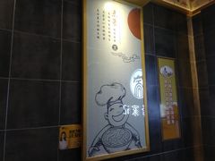 -老陈家擀面皮(木塔巷店)