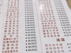 -鼎香润(德胜门内店)