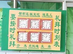 -银川南关清真寺
