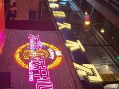 -HIB HUB公社(解放西路店)