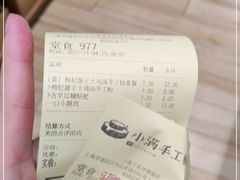 -小满手工粉(上海月星环球港店)