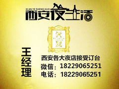 -MUSE CLUB缪斯酒吧(西大街店)