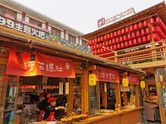 门面-沙州食驿·非遗小吃夜市