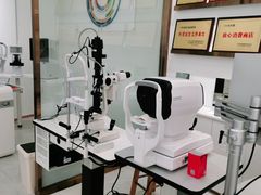 -锦泉眼视光中心(海珠广场店)