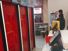 -永和大王(宜山店)