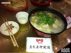 -惠丰源烩面馆(经七路店)