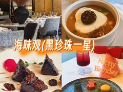 -海味观(老西门店)