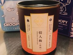-英记饼家(高尾街店)