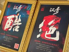 -汉秀剧场
