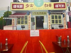 -華叔茶記