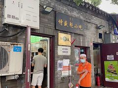 -增盛魁小吃店