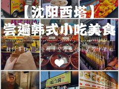-西塔
