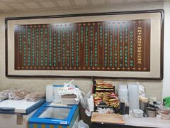 -清真·二嫂子煎饼果子(鼓楼旗舰形象店)