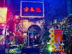 -老表记广西宵夜螺蛳鸭脚煲(西大店)