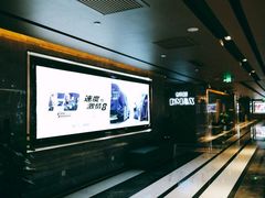 -UME影城(中国巨幕高新店)