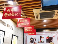 -粒上皇(五一广场店)