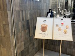 -M Stand(杭州萧山万象汇店)