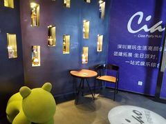 -CIAO·团建聚餐·生日派对轰趴馆(福田店)