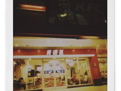 门面-肯德基(杭州浦沿店)