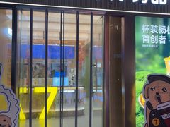 -7分甜(雨花客厅店)