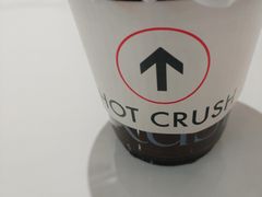 -HOT CRUSH趁热集合·现烤面包(环球港店)