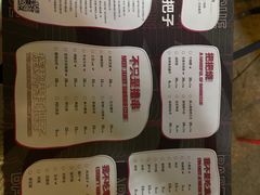 -Let’s WaKao瓦烤(贝森店)