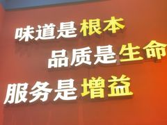 -冒椒火辣(太古里店)