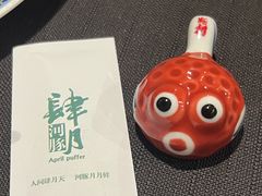 -肆月河豚·新淮扬(金融街店)