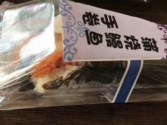 -罗森便利店(鱼市街店)