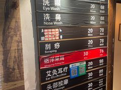 -铭洋专业采耳(田子坊店)