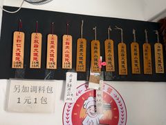-梦花街馄饨店(中华苑店)