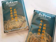 -康师傅私房牛肉面(马泉营奥莱店)