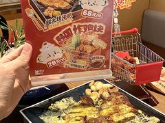 -三禾寿司(君尚店)