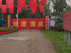 -白鹭湾湿地公园