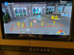 -蓉府金足印象(清江西路店)