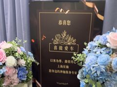 -上海星瀚奔驰4S店(红柳路店)