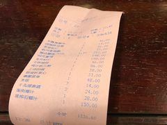 账单-楼外楼(西湖景区孤山路店)