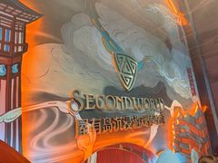 -屋有岛沉浸游戏旗舰店(中山公园店)