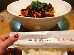 -拿渡·水煮鱼 麻辣香锅(西单大悦城店)