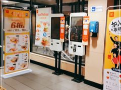 -麦当劳(军博店)