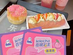 -LELECHA乐乐茶(新街口大洋店)