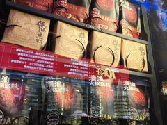 -川西坝子火锅(清江东路3.0直营店)