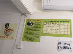 -老周记顺德双皮奶
