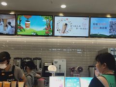-CoCo都可(万达店)