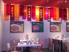 -禄鼎记·多口味酸菜鱼(凯德广场店)