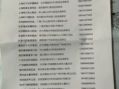 -宫品海参专卖店(静安大宁店)